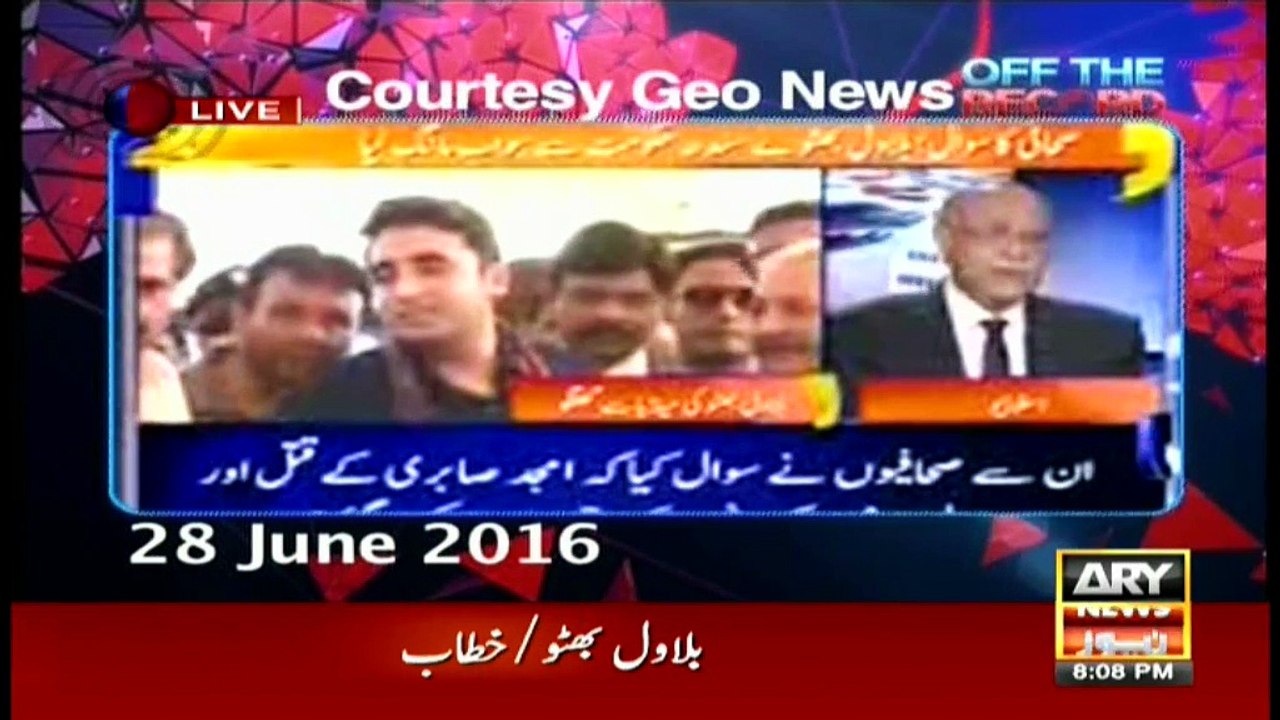 Off The Record 30th June 2016