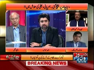 Jaiza With Ameer Abbas - 30th June 2016