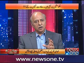 Jaiza with Ameer Abbas, 30-June-2016