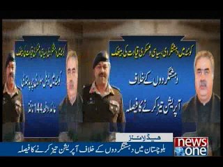 NewsONE Headlines 10PM, 30-June-2016