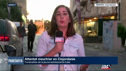 Réactions du gouvernement israélien au meurtre de l'adolescente de Kiryat Arba