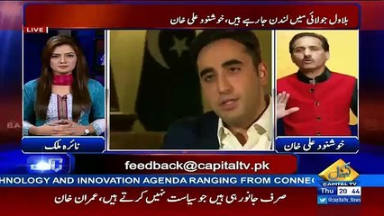 imran khan will not plan any protest in next few days -khushnood ali khan
