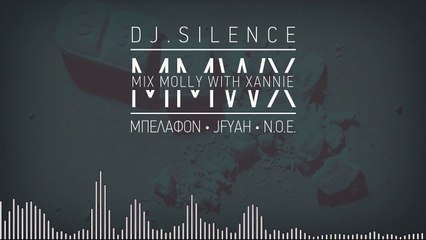 DJ SILENCE - MMWX (Mix Molly With Xannie) Ft. Mpelafon, J Fyah, N.O.E