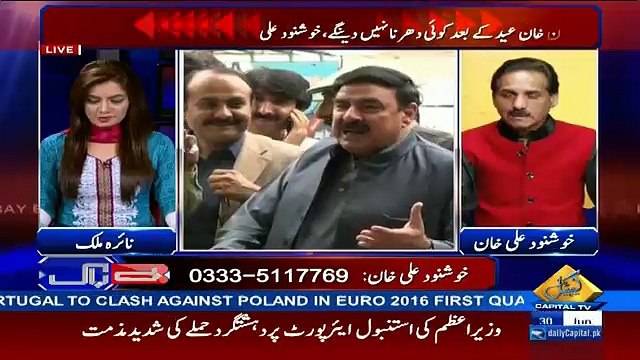 khushnood ali khan badly criticizes sheikh rasheed to take a selfie with the air hostesess