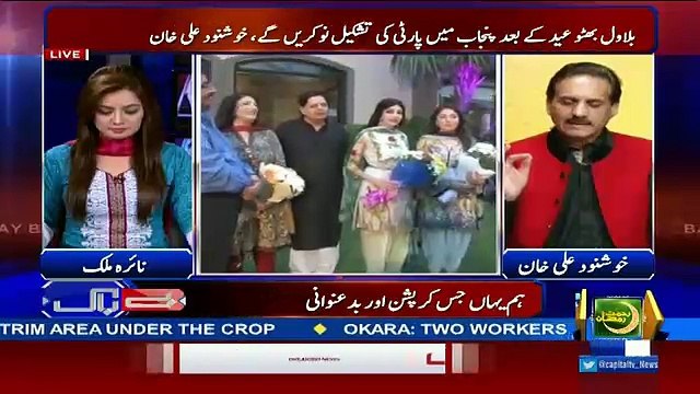 khushnood ali khan bashed on mahmood achakzai on his remarks on afghan mahajreen