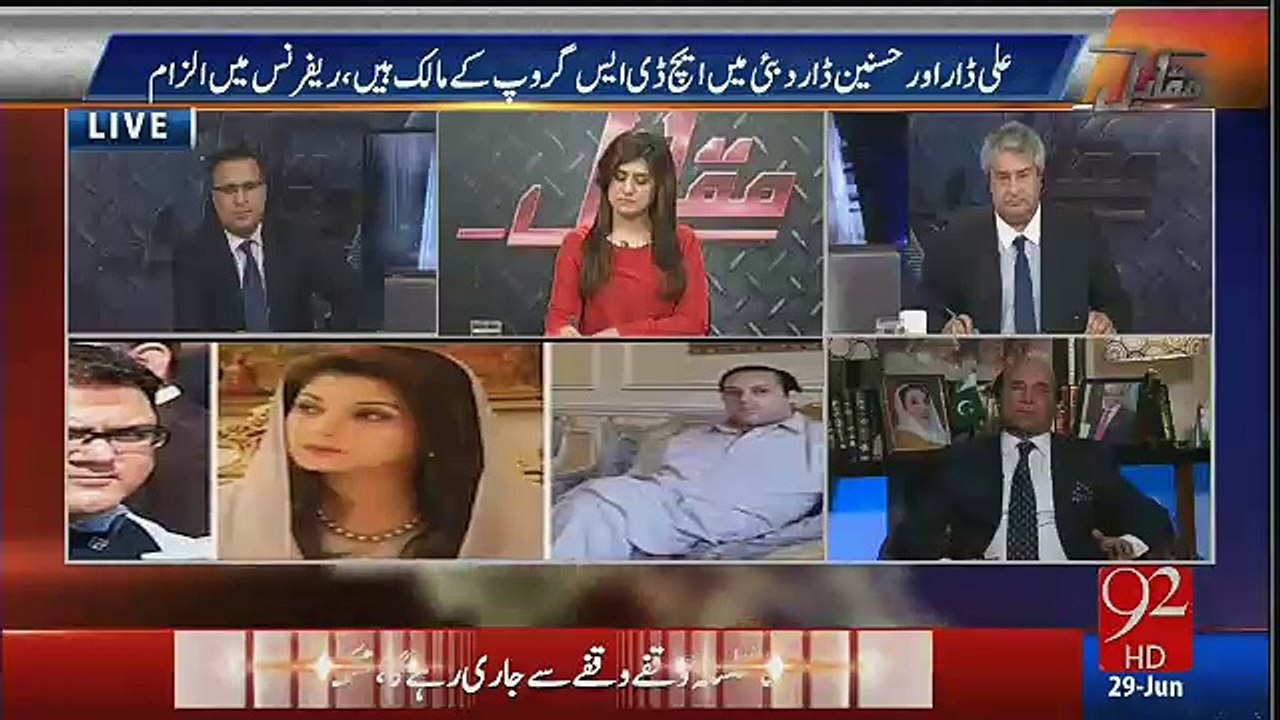 Shairf Family May Kun Say Loog Money Laundering May Mulawis Rahay Hain Latif Khosa