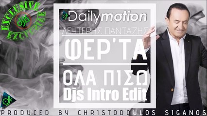 Λευτέρης Πανταζής - Φερ'τα Όλα Πίσω (Djs Intro Edit)