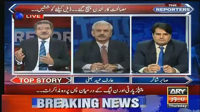 Ho Sakta Hai Ye Sab Mehmood Achakzai Ne Nawaz Sharif Ke Ishare Per Kia Ho.. Arif hameed Bhatii