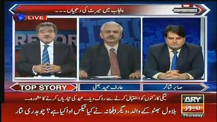 Pakistan Me Ek Bande Ki Bharti Ke Lia Kia Kia Karte Hain.. Sami Ibrahim Showing With Proofs