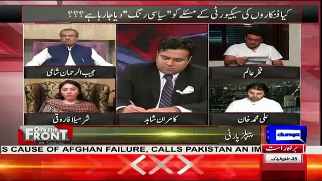 Police Ne Fakhar e Alam Ko Unki Application Ka Kia Jawab Dia.. Watch Him Telling