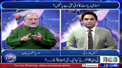 Harf E Raaz - Hamza Ali Abbasi Raised Questions about Qadiani _ Ahmad