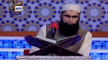 Recitation of the Holy Quran by Junaid Jamshed  - 30th June 2016