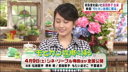 160314 ゆうがたLIVEワンダー 前田敦子