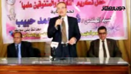 تكريم النابغين والمتفوقين علميا في ذكرى ثورة 30  يونيه ببني سويف