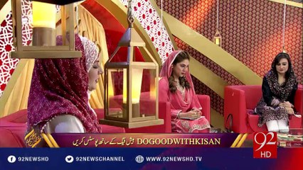 Rehmat E Ramzan (Aftar) - 30-06-2016 - 92NewsHD