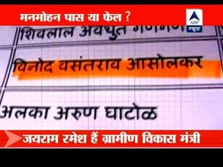 Acid test for PM today, MNREGA review report to be released