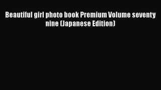 Download Beautiful girl photo book Premium Volume seventy nine (Japanese Edition)  Read Online