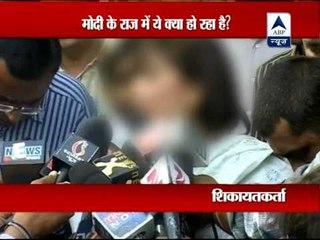 Woman accuses Gujarat Police of raping her