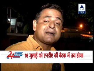 BJP to contest VP poll against Ansari, NDA meet on July 16