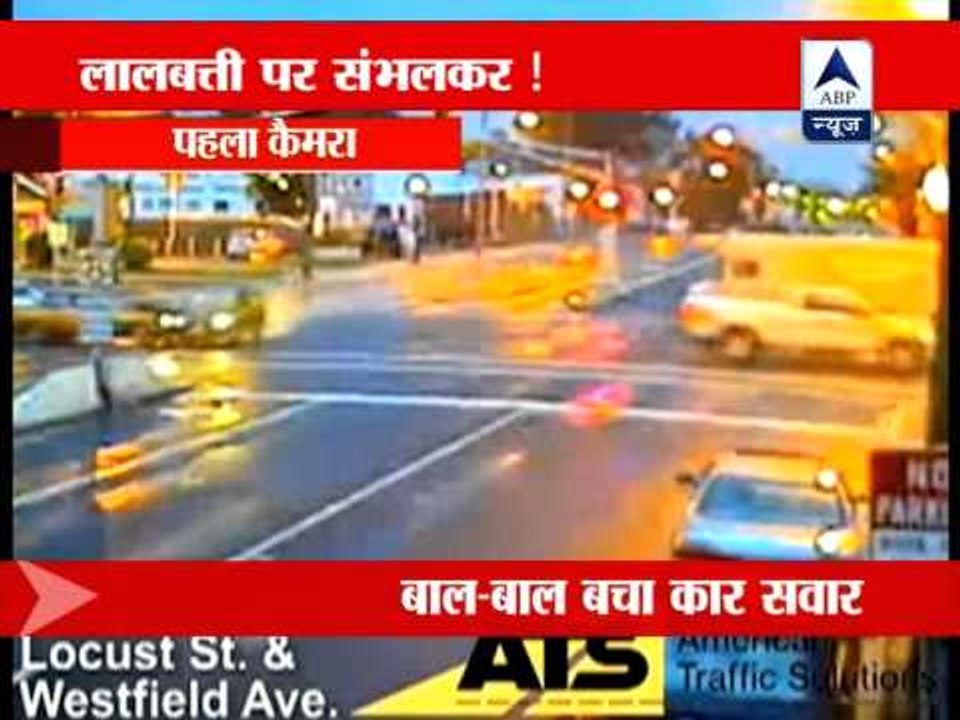 Red light camera captures spectacular car crash‎