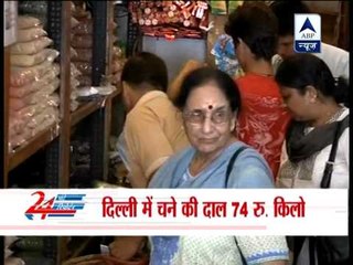Pulses prices soar again in Delhi ‎