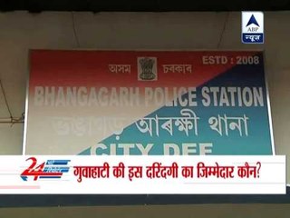 Four nabbed for molesting teenager in Guwahati