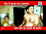 'Molester' Lucknow sub-inspector jailed