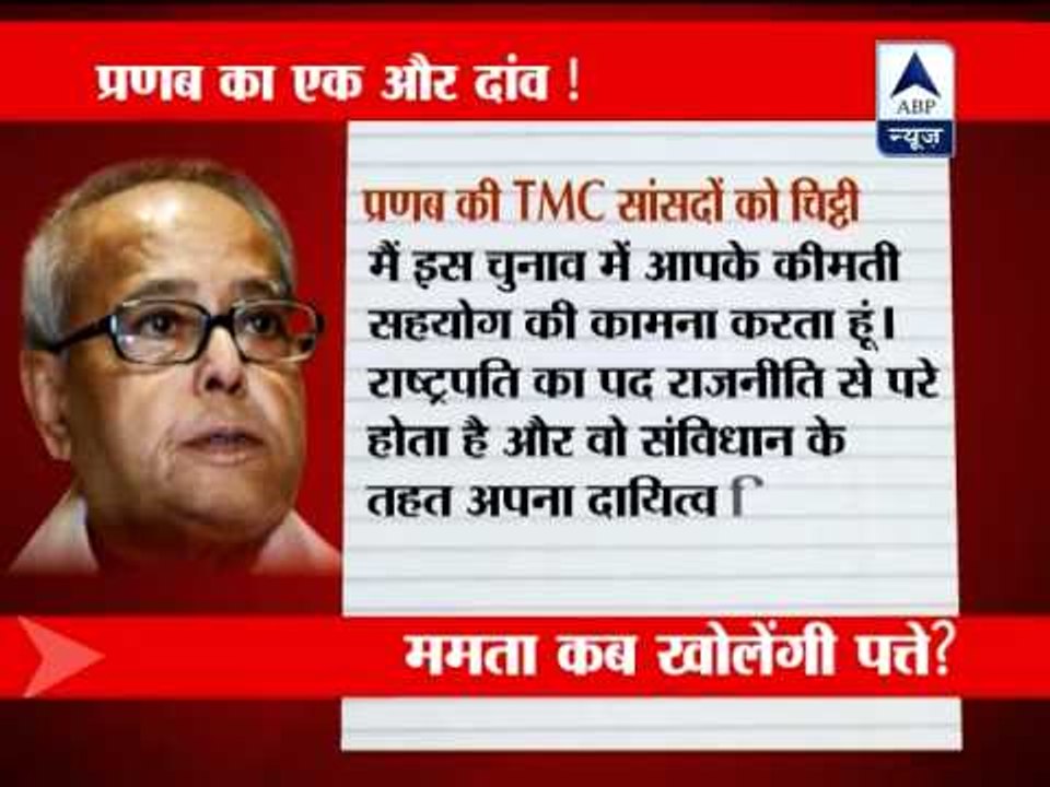 Pranab Mukherjee writes to Trinamool MPs