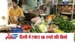 Vegetable prices soar again in Delhi
