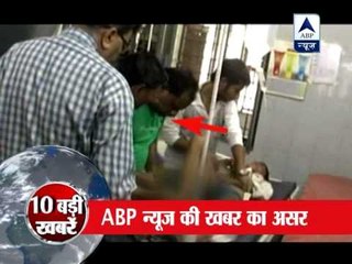 ABP News Effect: Bulandshahr hospital CMS shifted, ward boy suspended