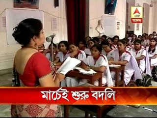Teacher transfer begins