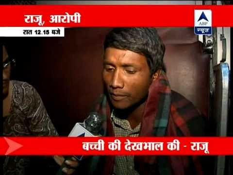 ABP News talks to Raju: A man who kidnapped Sangita from Mumbai