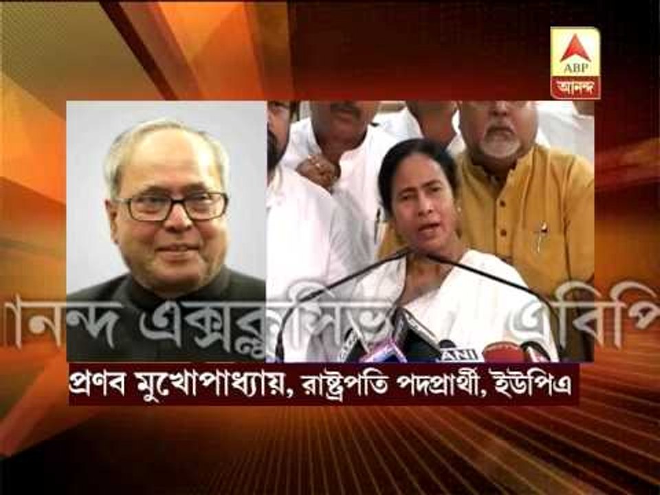 Pranab welcomes Mamata's decision