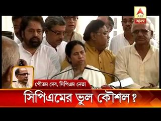 Mamata backs Pranab: CPM strategy in President poll backfires?
