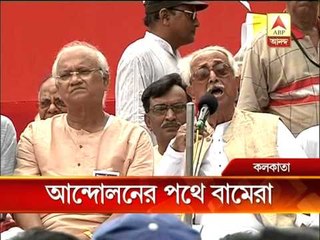 Left parties civil disobedience movement at Dharmatala, Kolkata