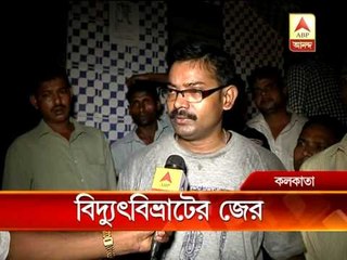 Major power disruption in National Medical College