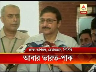 India to rivive cricket ties with Pakistan