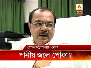 Problem in Drinking water in a large area of Kolkata municipal corporation