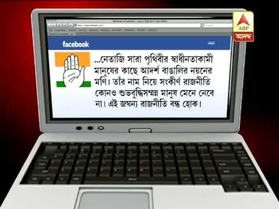 Bengal Congress slams Mamata on Prez and Vice prez poll