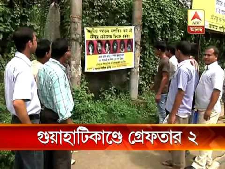 Guwahati molestation: Two more accused arrested