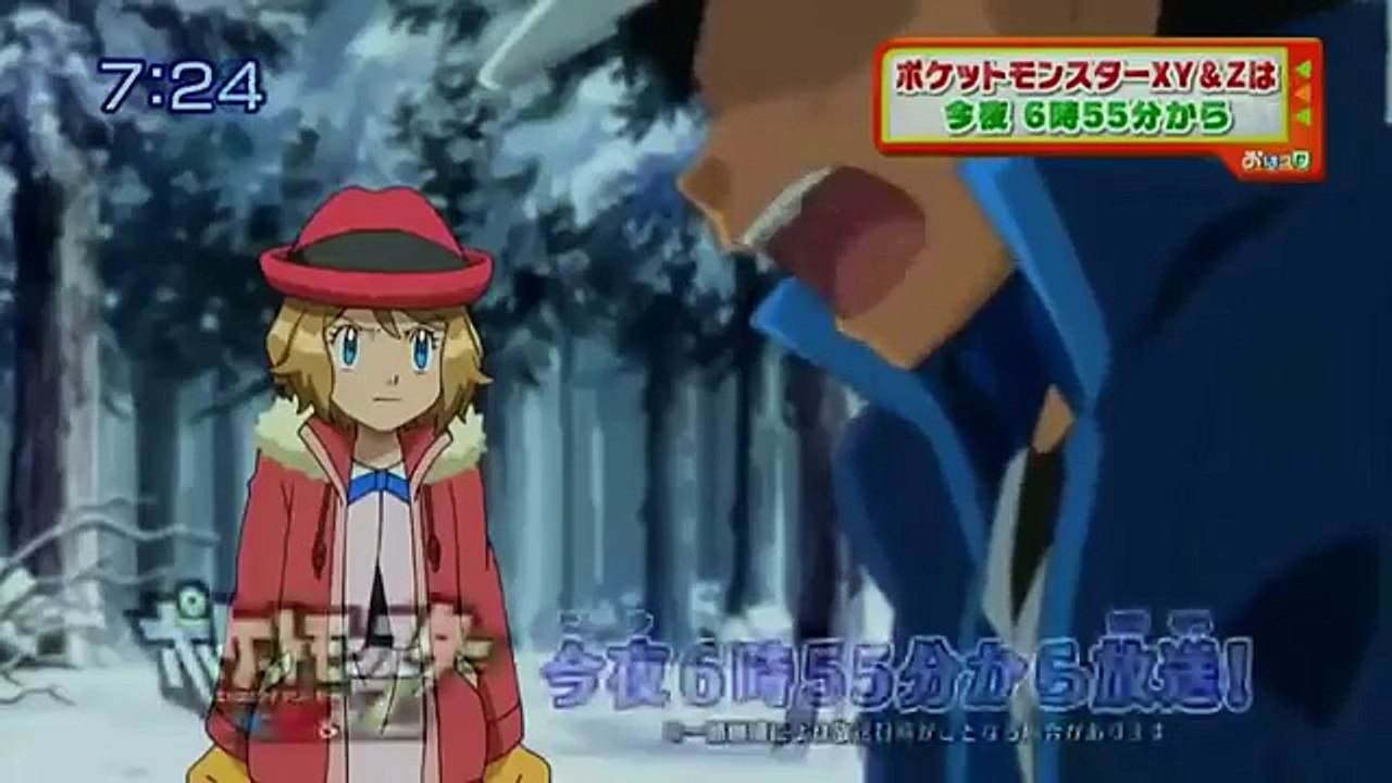 Pokemon Xyz Episode 28 Third Preview Video Dailymotion