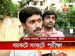 Part time college teachers  on strike