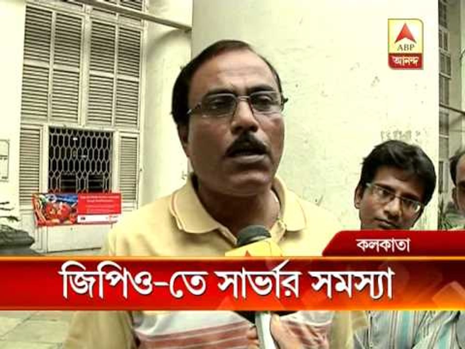 Kolkata GPO faces server problem