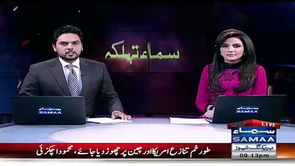 Hasan Nawaz ko Sharif khandan se hi nikaldiya gaya