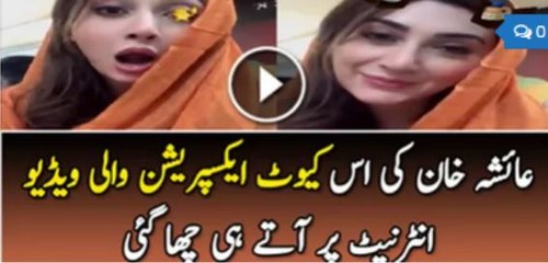 This Cute Expression Video of Ayesha Khan is Going Viral  - Mann Mayal 2016 Latest