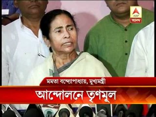 Bad condition of NH-34: TMC to launch agitation against Central Govt