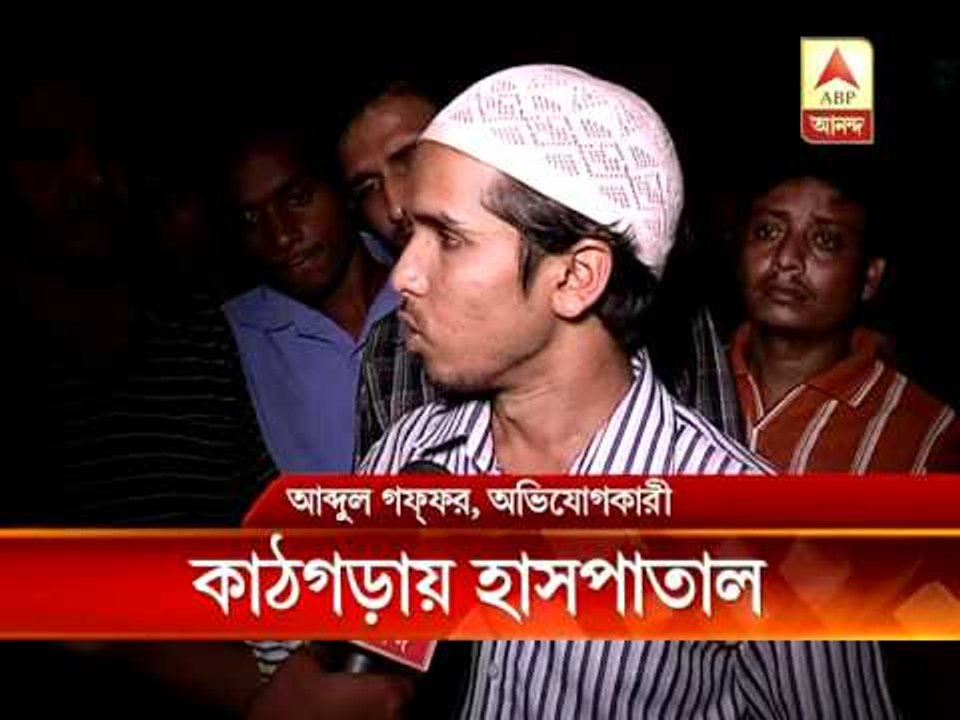 CNMC agitation
