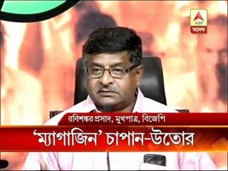 Cong rubbishes 'Time' report, BJP endorses it