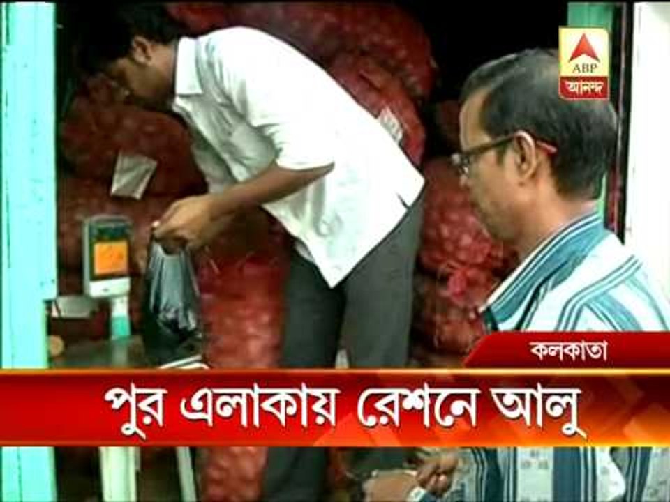 Govt to sell potato through ration shops of municipal areas