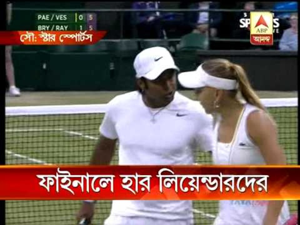 Leander Paes lost in Wimbledon final